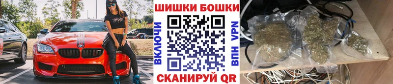 Наркошоп купить Конопля  МЕФ  ГАШ  Благодарный