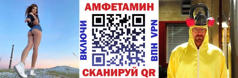 Купить Благодарный АМФЕТАМИН Розовый