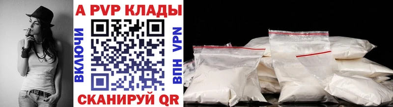 Купить закладки  Благодарный  A PVP крисы CK 