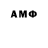 Меф VHQ Bekosha _Love_