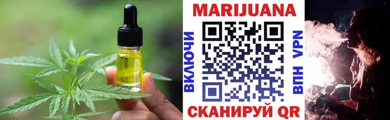 Еда ТГК марихуана  Купить закладки  Благодарный 