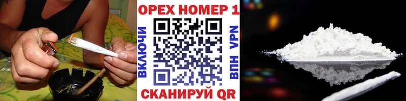 КОКАИН VHQ  Купить закладки  Благодарный 