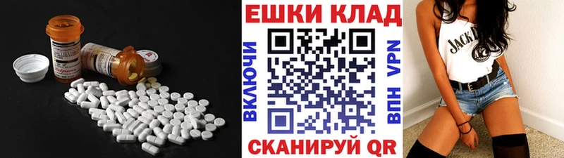 ЭКСТАЗИ бентли  Купить где  Благодарный 