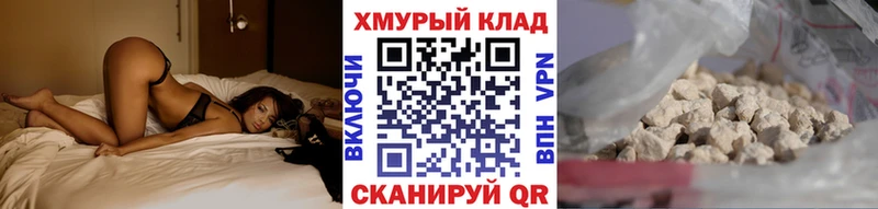 Героин афганец  Купить  Благодарный 