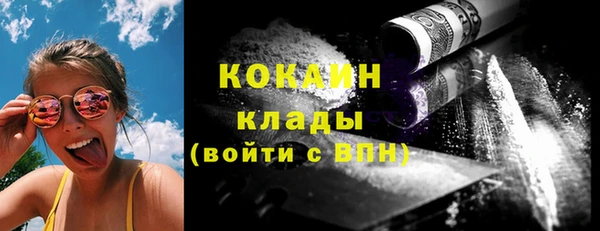марки nbome Горняк