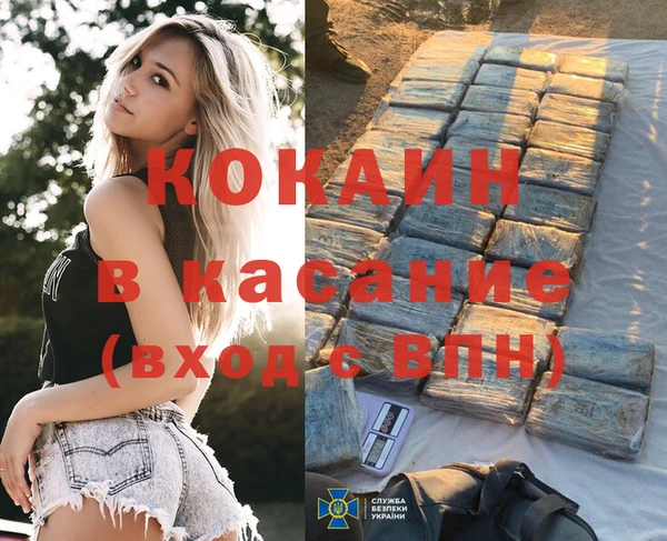 марки nbome Горняк