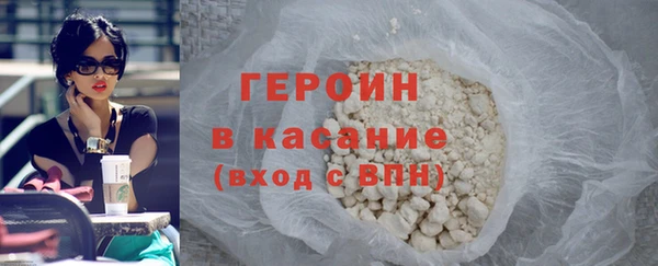 марки nbome Горняк