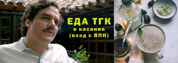 альфа пвп Горно-Алтайск