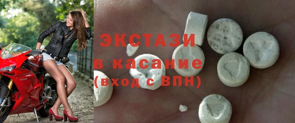 альфа пвп Горно-Алтайск