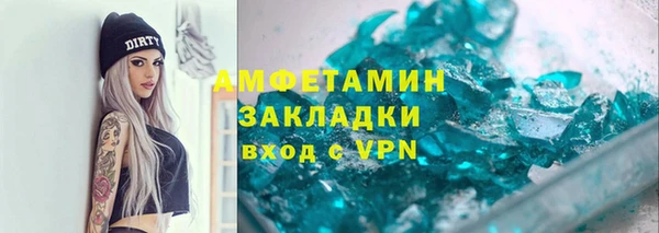 альфа пвп Горно-Алтайск