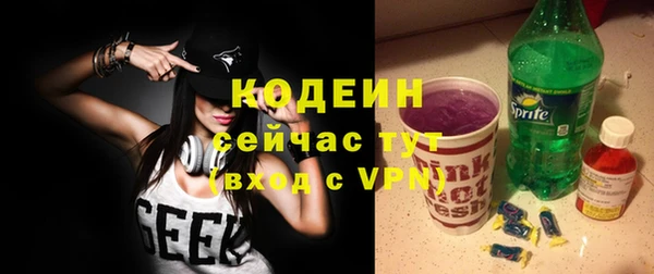 альфа пвп Горно-Алтайск