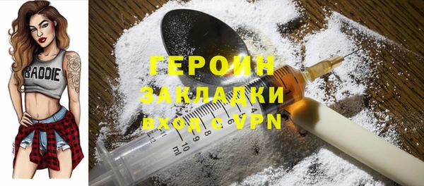 ГАЛЛЮЦИНОГЕННЫЕ ГРИБЫ Горнозаводск