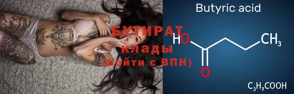 альфа пвп Горно-Алтайск
