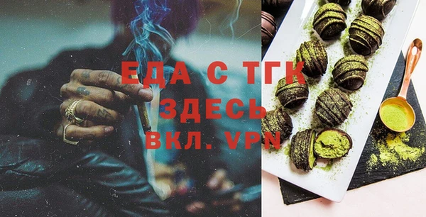 альфа пвп Горно-Алтайск