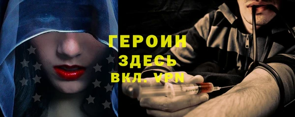 ГАЛЛЮЦИНОГЕННЫЕ ГРИБЫ Горнозаводск