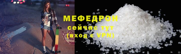 альфа пвп Горно-Алтайск