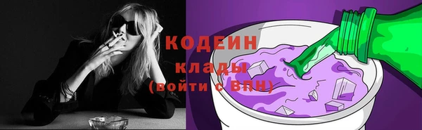 марки nbome Горняк