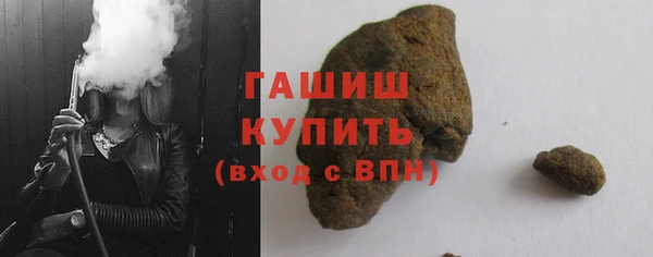 альфа пвп Горно-Алтайск