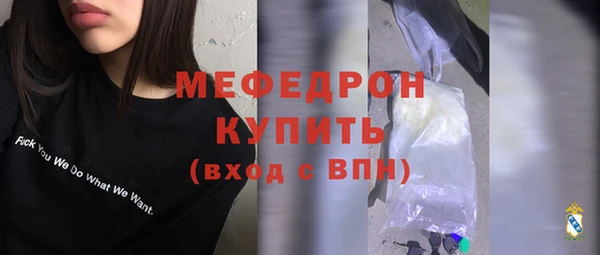 альфа пвп Горно-Алтайск