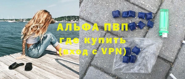 альфа пвп Горно-Алтайск