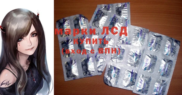 марки nbome Горняк