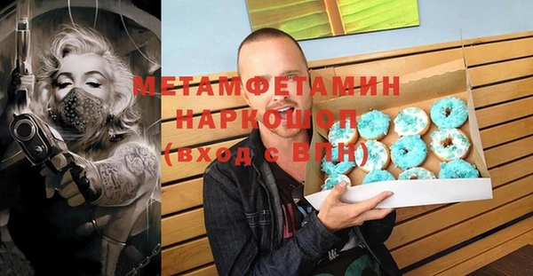альфа пвп Горно-Алтайск