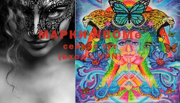 марки nbome Горняк