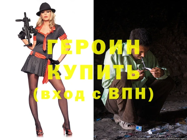 марки nbome Горняк