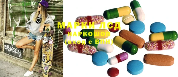 марки nbome Горняк