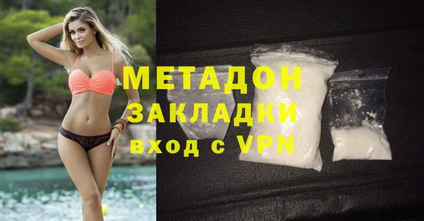 ГАЛЛЮЦИНОГЕННЫЕ ГРИБЫ Горнозаводск