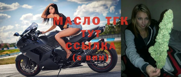 ГАЛЛЮЦИНОГЕННЫЕ ГРИБЫ Горнозаводск