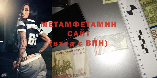 ГАЛЛЮЦИНОГЕННЫЕ ГРИБЫ Горнозаводск