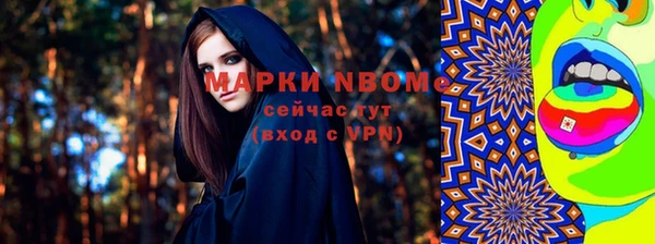 марки nbome Горняк