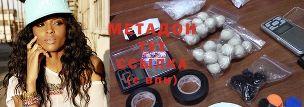 ГАЛЛЮЦИНОГЕННЫЕ ГРИБЫ Горнозаводск