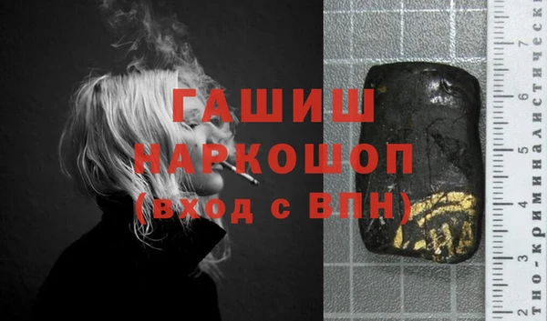 альфа пвп Горно-Алтайск