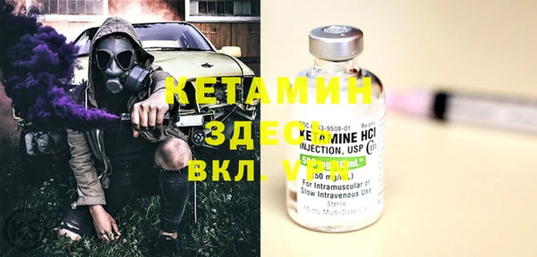 марки nbome Горняк