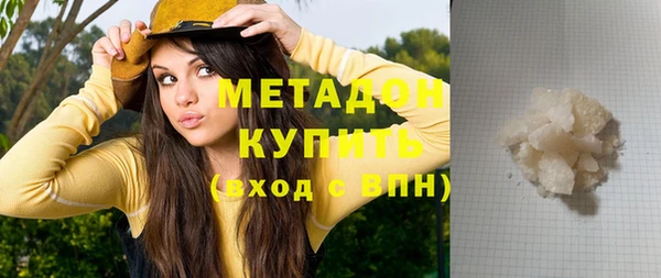 альфа пвп Горно-Алтайск