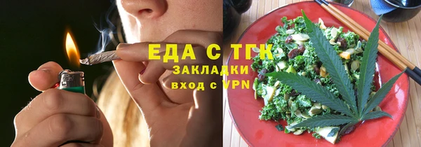 марки nbome Горняк