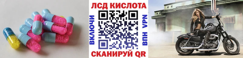 Купить закладки  Благодарный  ЛСД экстази кислота 