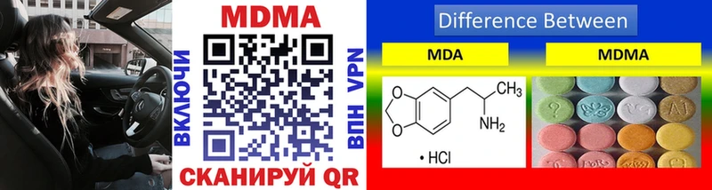 Купить закладки  Благодарный  МДМА VHQ 