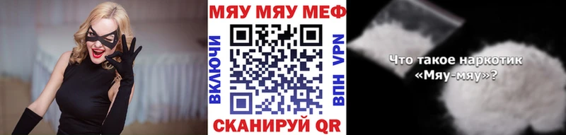 Купить  Благодарный  МЯУ-МЯУ VHQ 