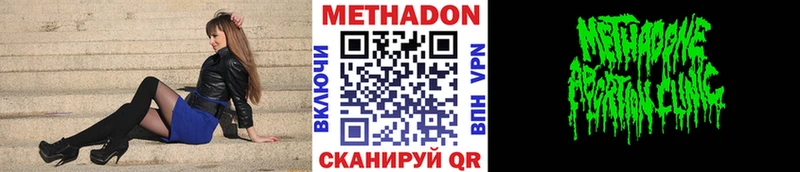 МЕТАДОН мёд Благодарный