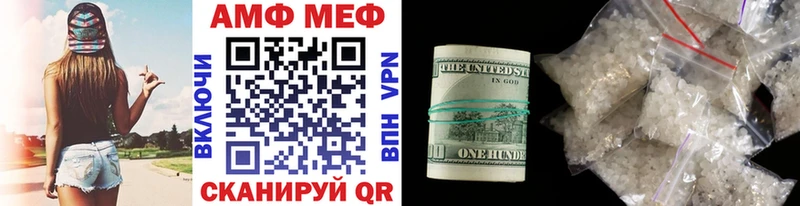 Метамфетамин кристалл Купить Благодарный