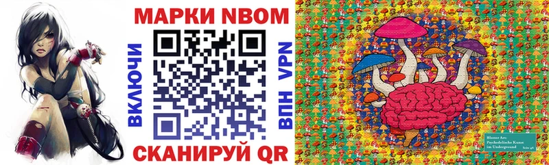 Купить где  Благодарный  Наркотические марки 1500мкг 