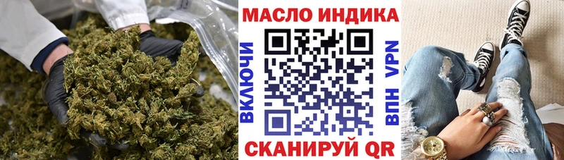 Купить где  Благодарный  ТГК вейп 